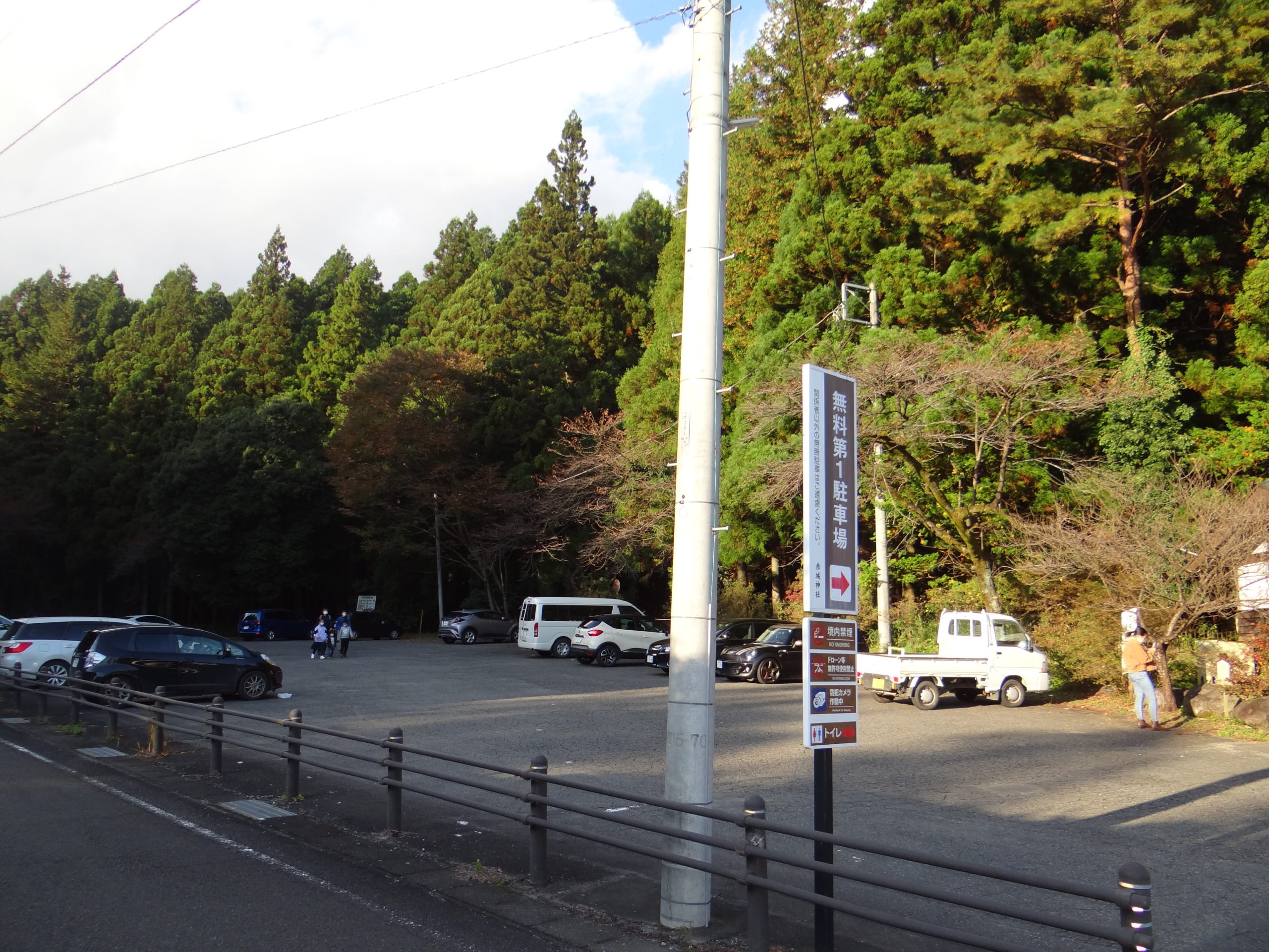 赤城神社主婦失踪事件 現場 何かがダンスしているブログ